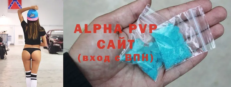 Alpha PVP кристаллы Ленск