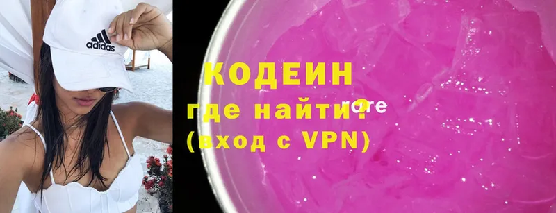 МЕГА вход  Ленск  Кодеин Purple Drank 