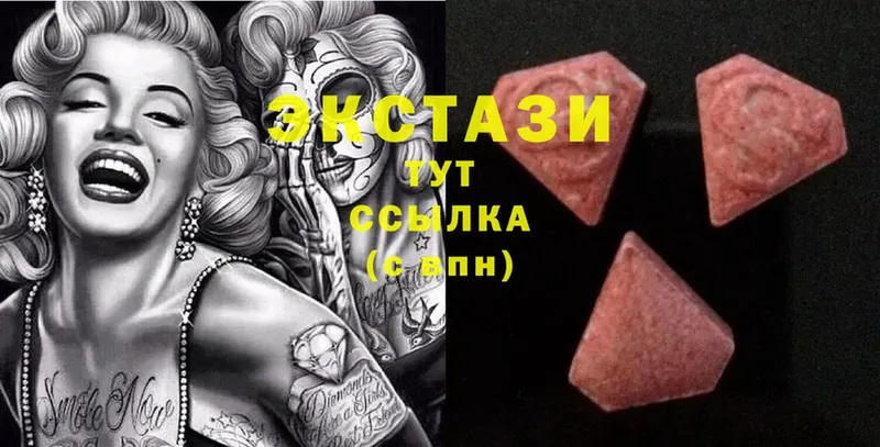 Экстази Cube  наркота  Ленск 