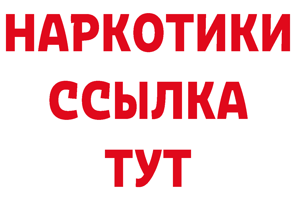 Как найти наркотики?  наркотические препараты Ленск