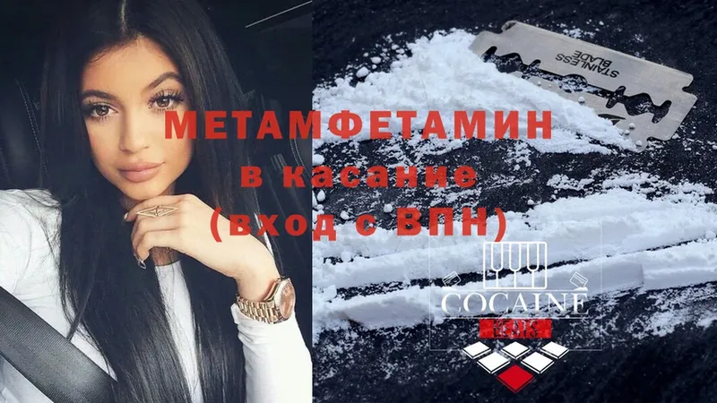 Метамфетамин винт Ленск